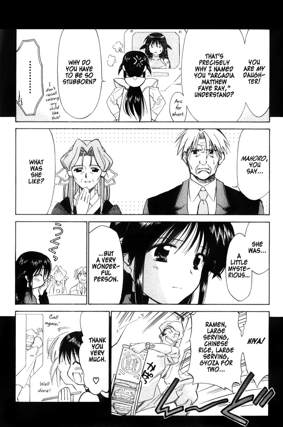 Read Mahoromatic chapter 44 image 6 on Lezhin
