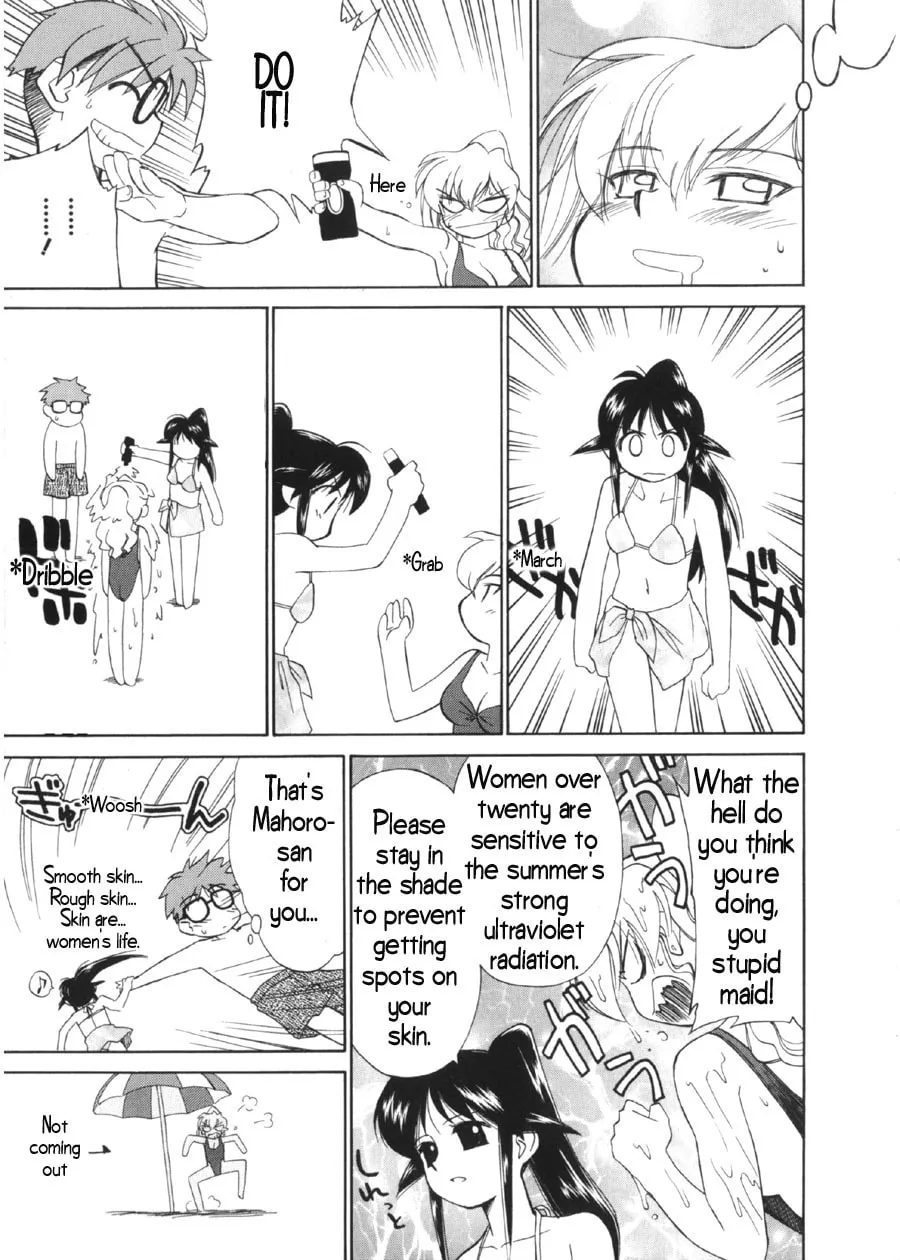 Read Mahoromatic chapter 6 image 10 on Lezhin