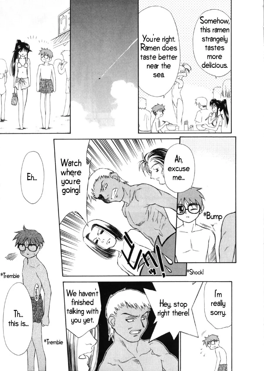 Read Mahoromatic chapter 6 image 12 on Lezhin