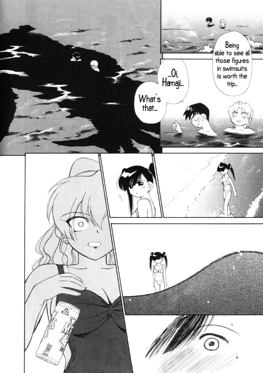 Read Mahoromatic chapter 6 image 15 on Lezhin
