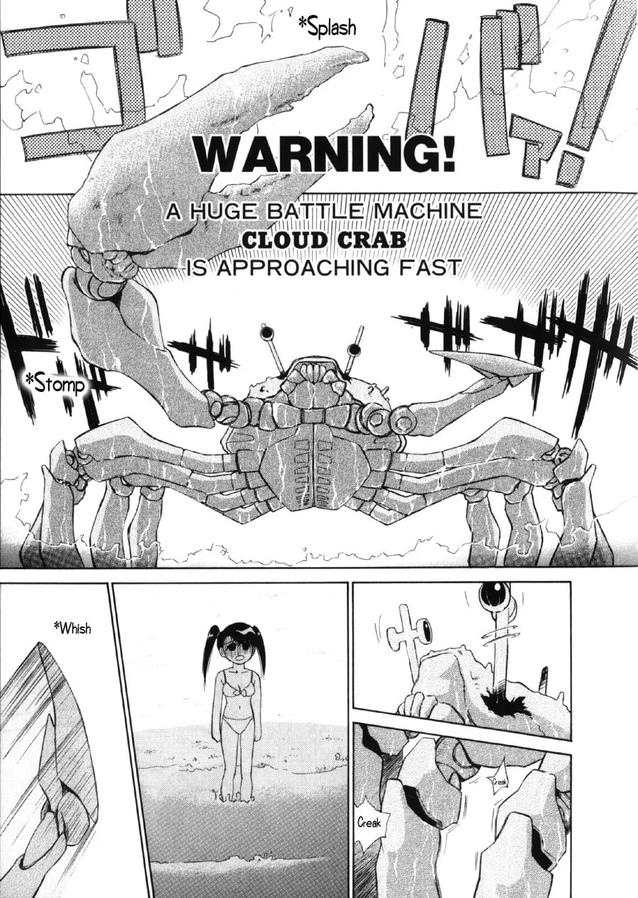 Read Mahoromatic chapter 6 image 16 on Lezhin