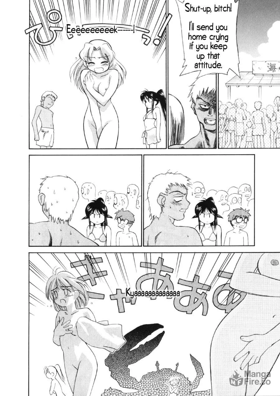 Read Mahoromatic chapter 6 image 19 on Lezhin