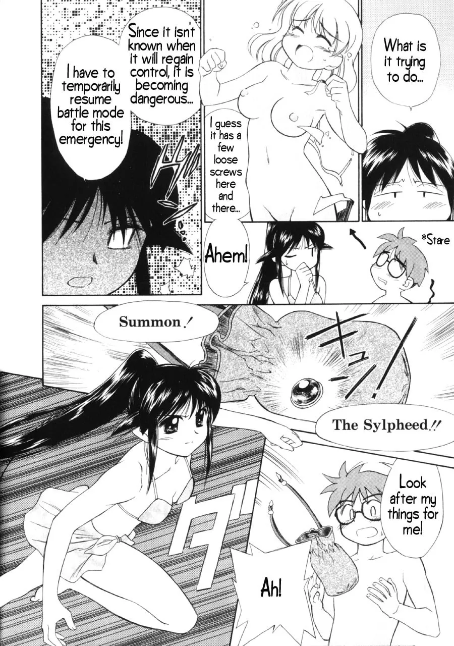 Read Mahoromatic chapter 6 image 21 on Lezhin