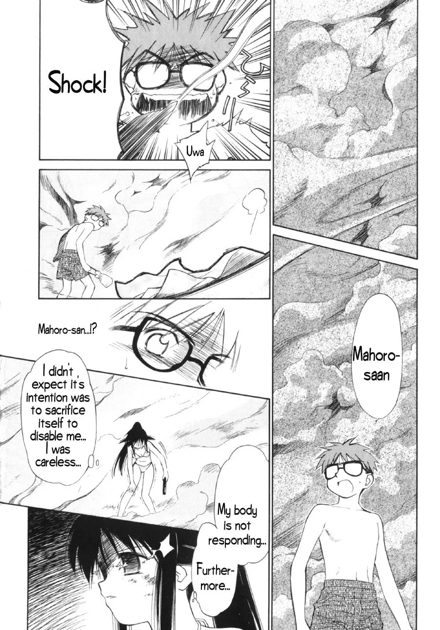 Read Mahoromatic chapter 6 image 31 on Lezhin
