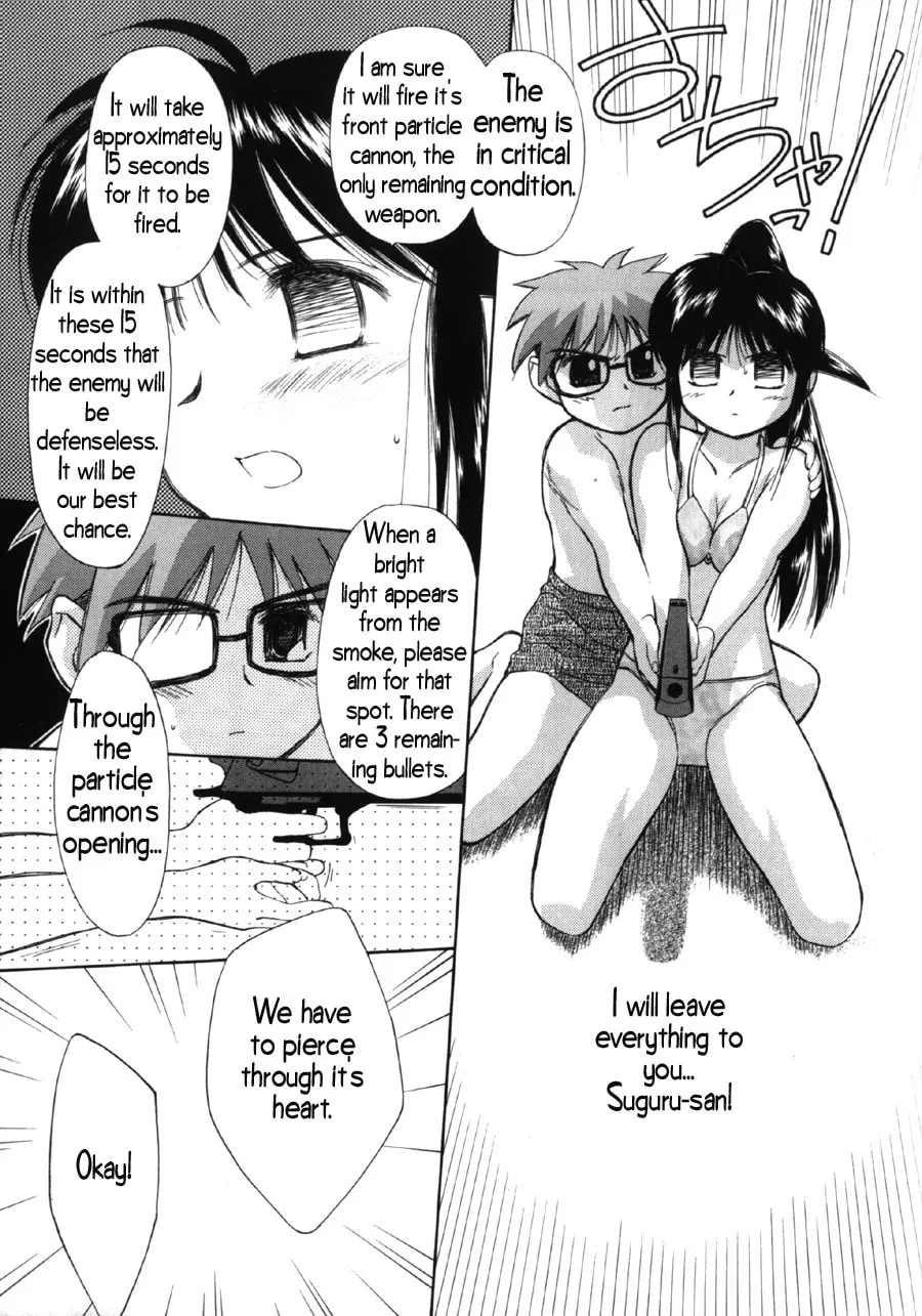 Read Mahoromatic chapter 6 image 36 on Lezhin
