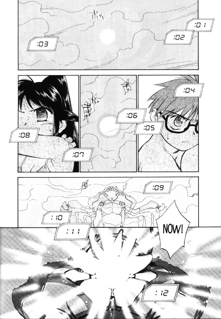 Read Mahoromatic chapter 6 image 37 on Lezhin