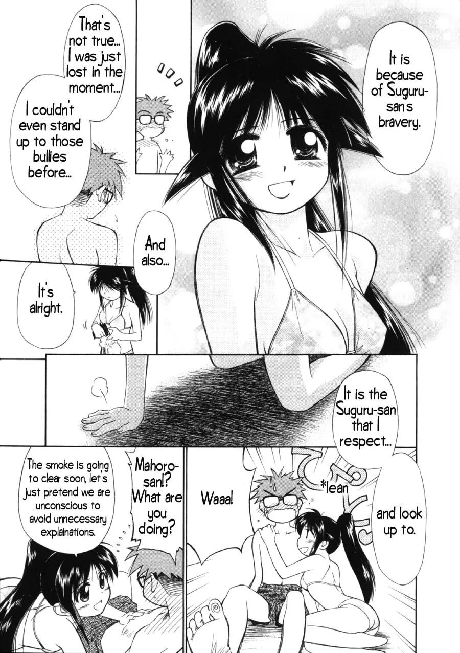 Read Mahoromatic chapter 6 image 40 on Lezhin