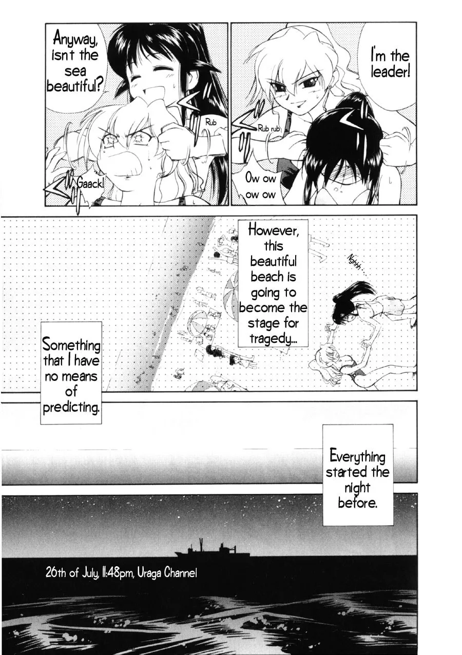 Read Mahoromatic chapter 6 image 6 on Lezhin