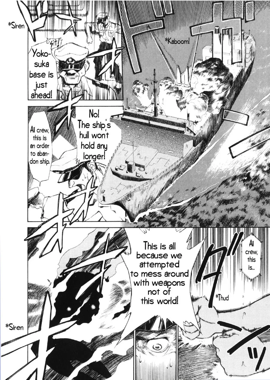 Read Mahoromatic chapter 6 image 7 on Lezhin