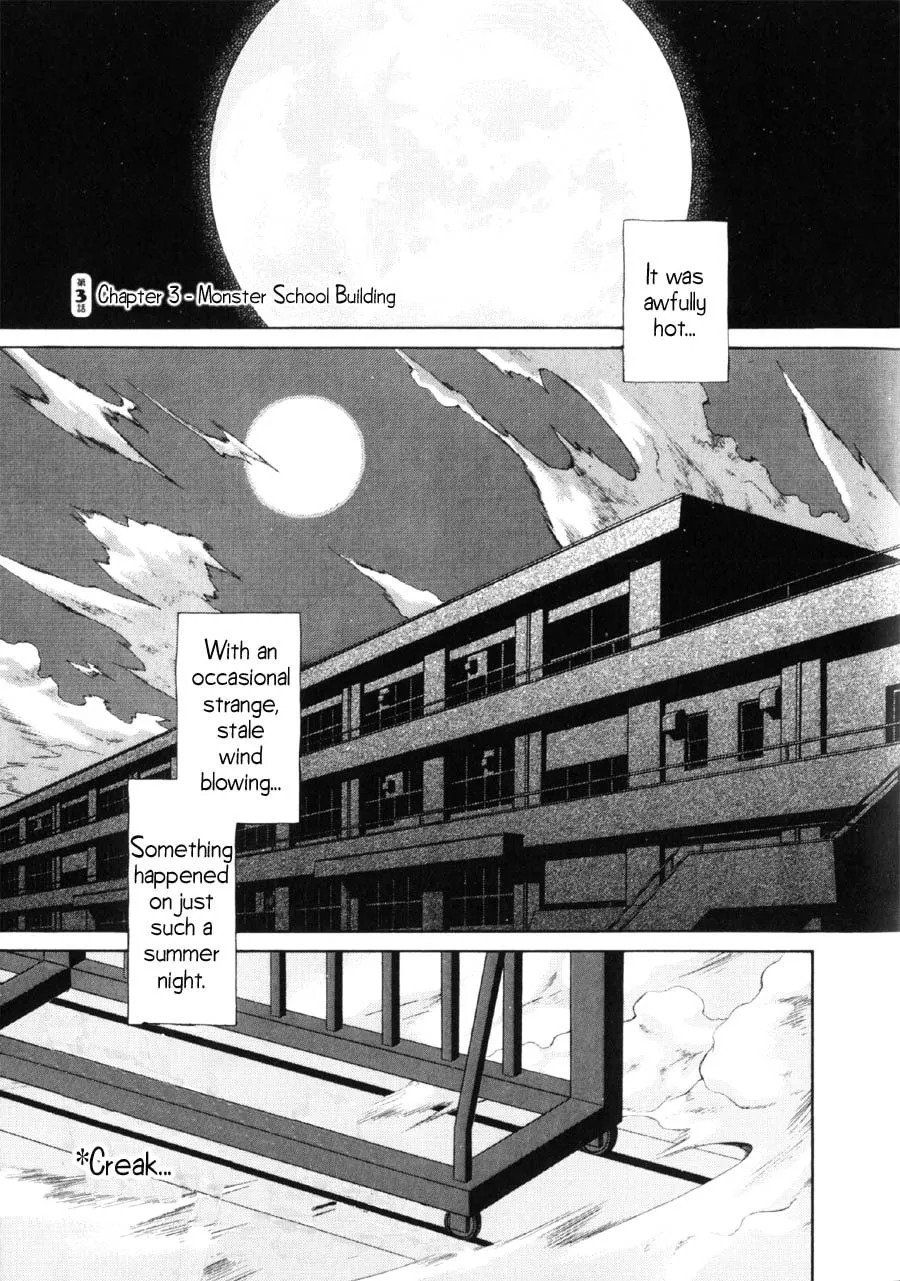 Read Mahoromatic chapter 8 image 1 on Lezhin