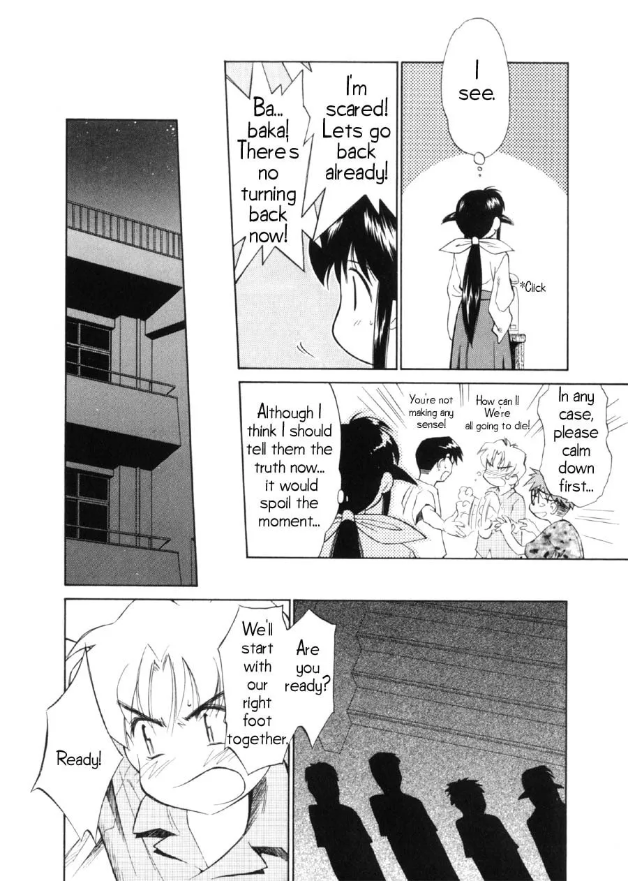 Read Mahoromatic chapter 8 image 10 on Lezhin