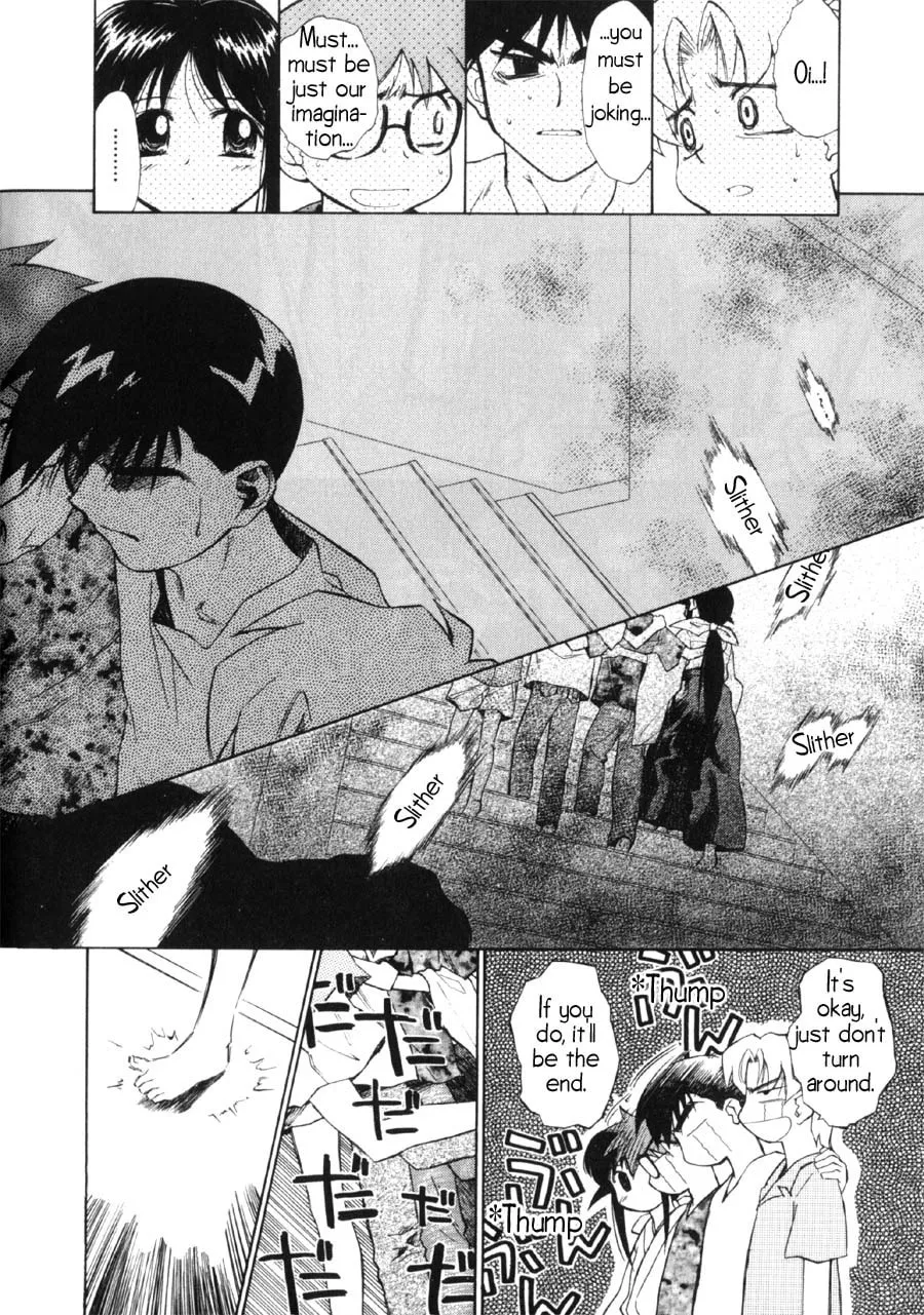 Read Mahoromatic chapter 8 image 12 on Lezhin