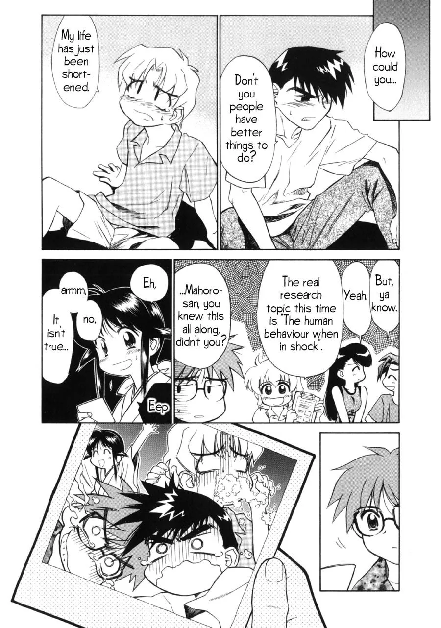 Read Mahoromatic chapter 8 image 16 on Lezhin