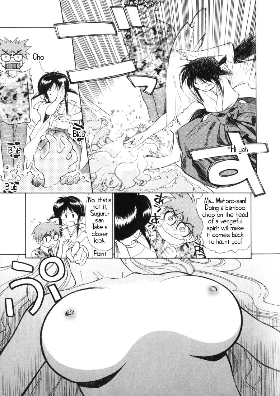 Read Mahoromatic chapter 8 image 21 on Lezhin