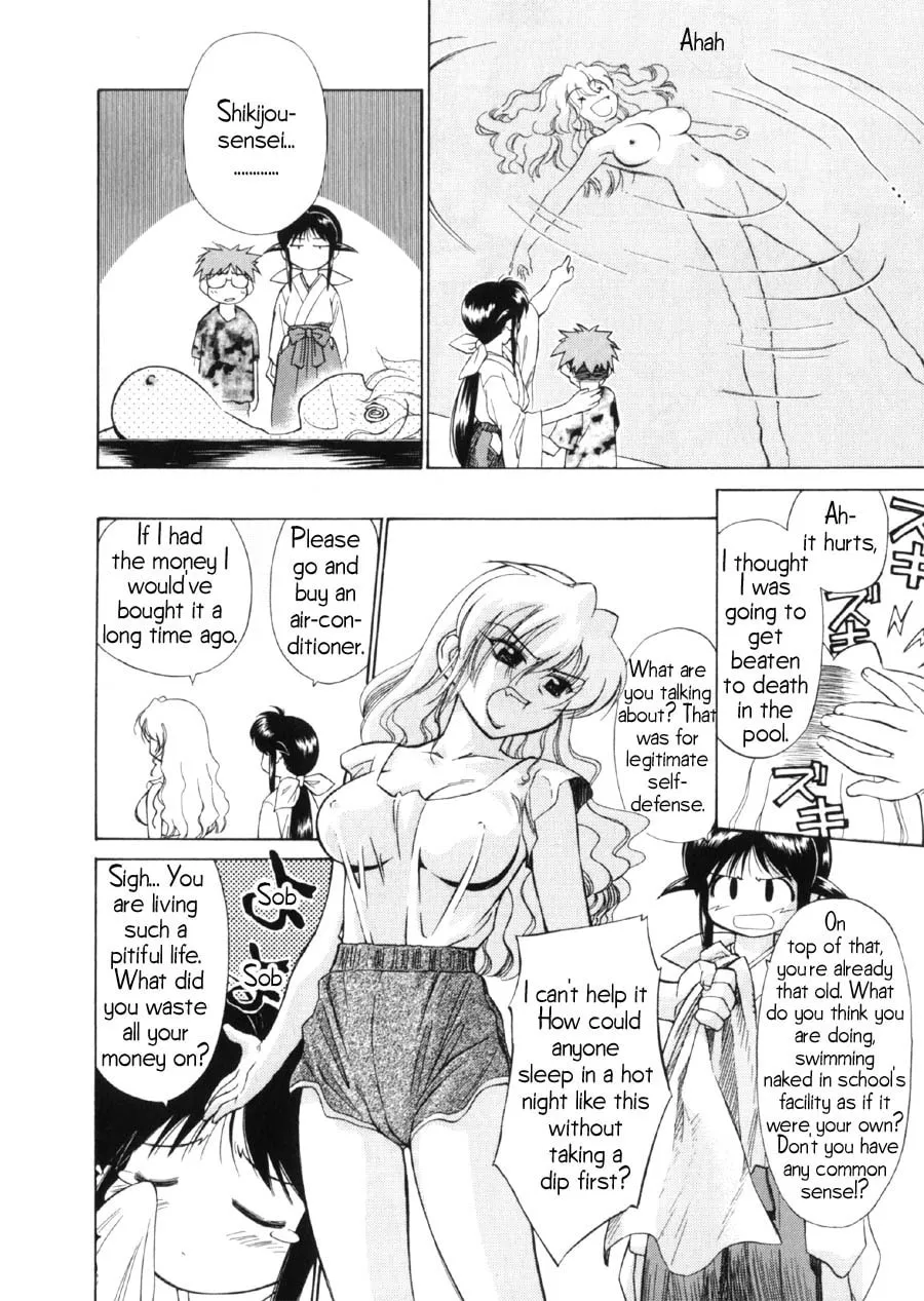 Read Mahoromatic chapter 8 image 22 on Lezhin