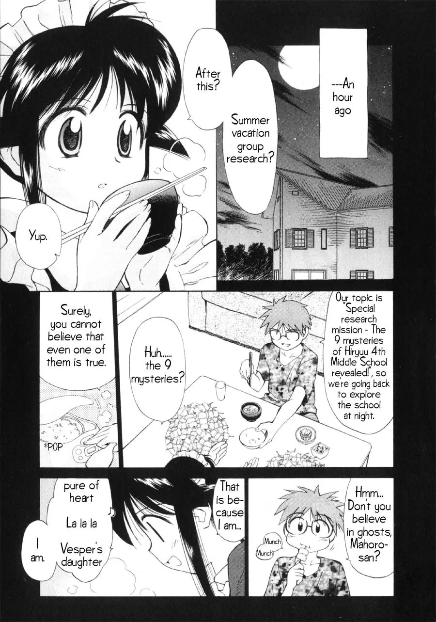 Read Mahoromatic chapter 8 image 3 on Lezhin