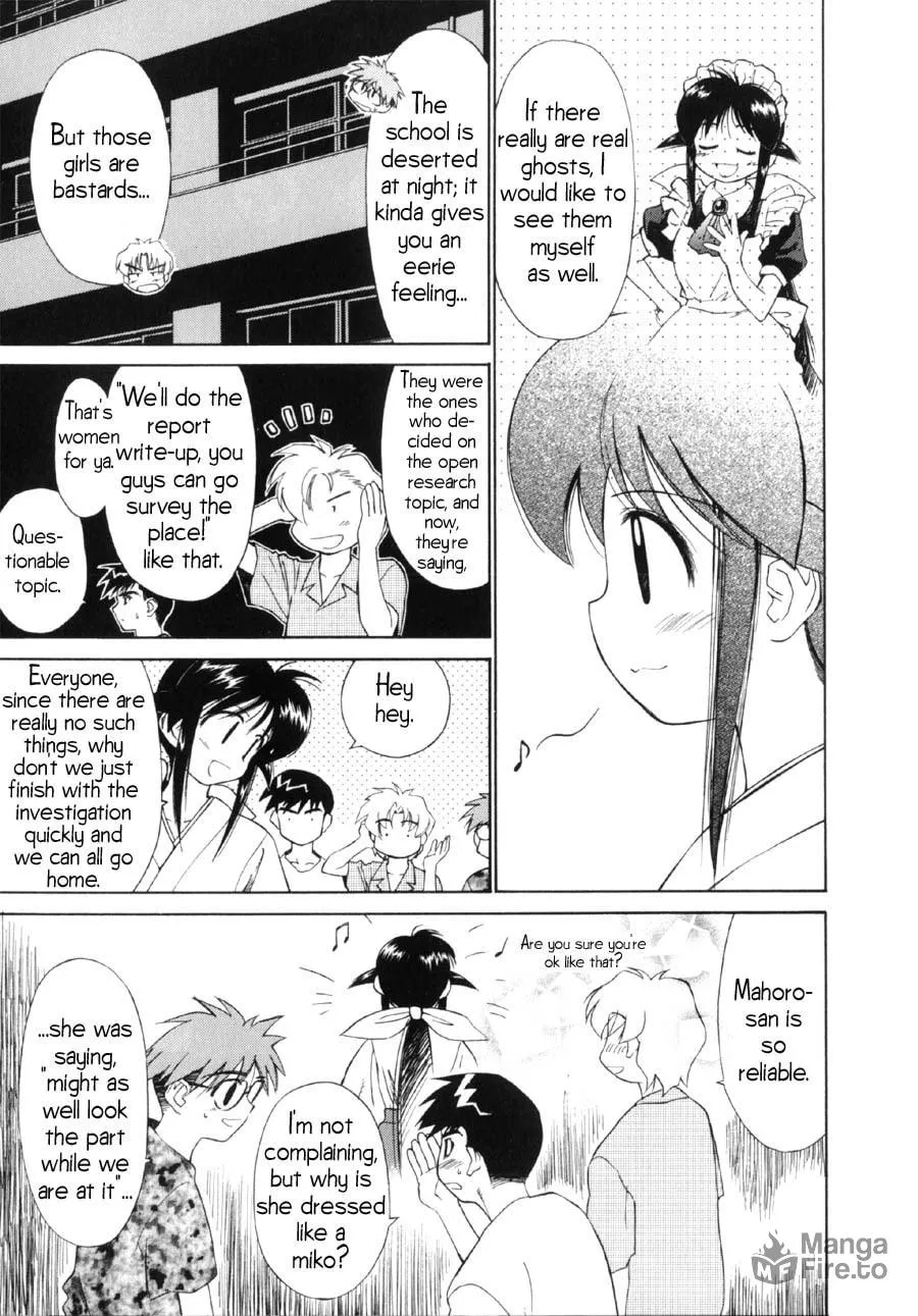 Read Mahoromatic chapter 8 image 5 on Lezhin