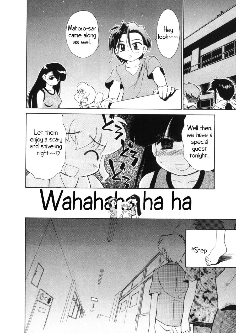 Read Mahoromatic chapter 8 image 6 on Lezhin