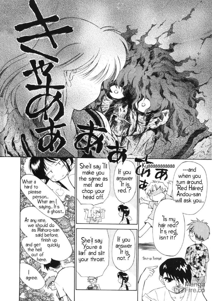 Read Mahoromatic chapter 8 image 8 on Lezhin