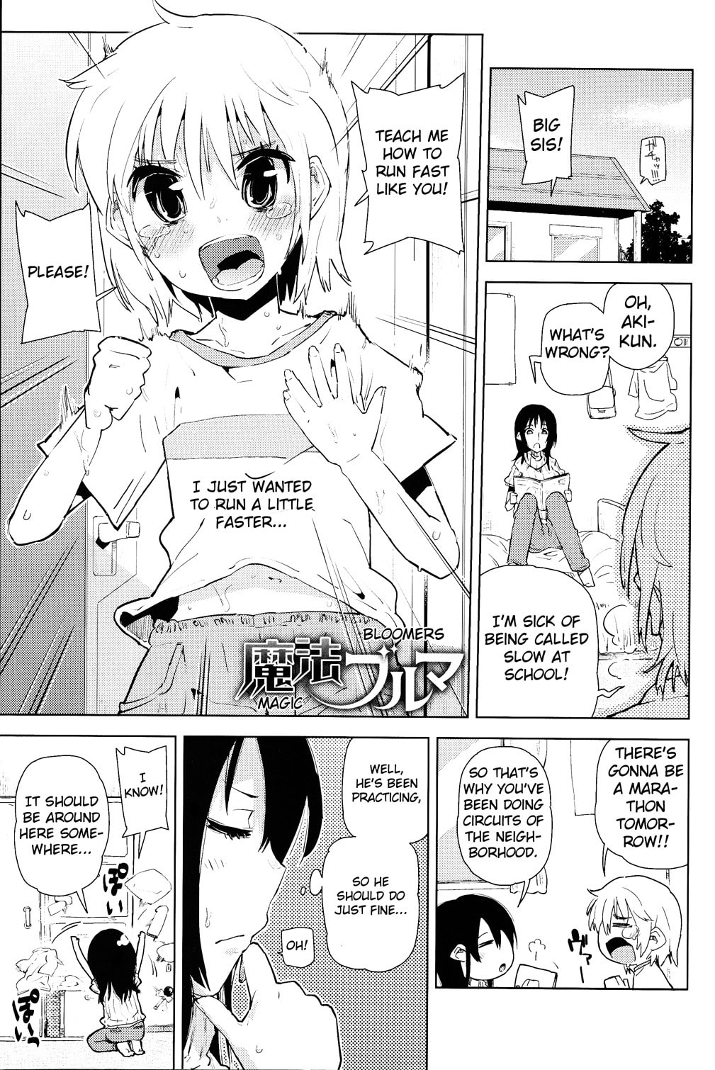 Read Mahou Bloomers chapter 0 image 1 on Lezhin