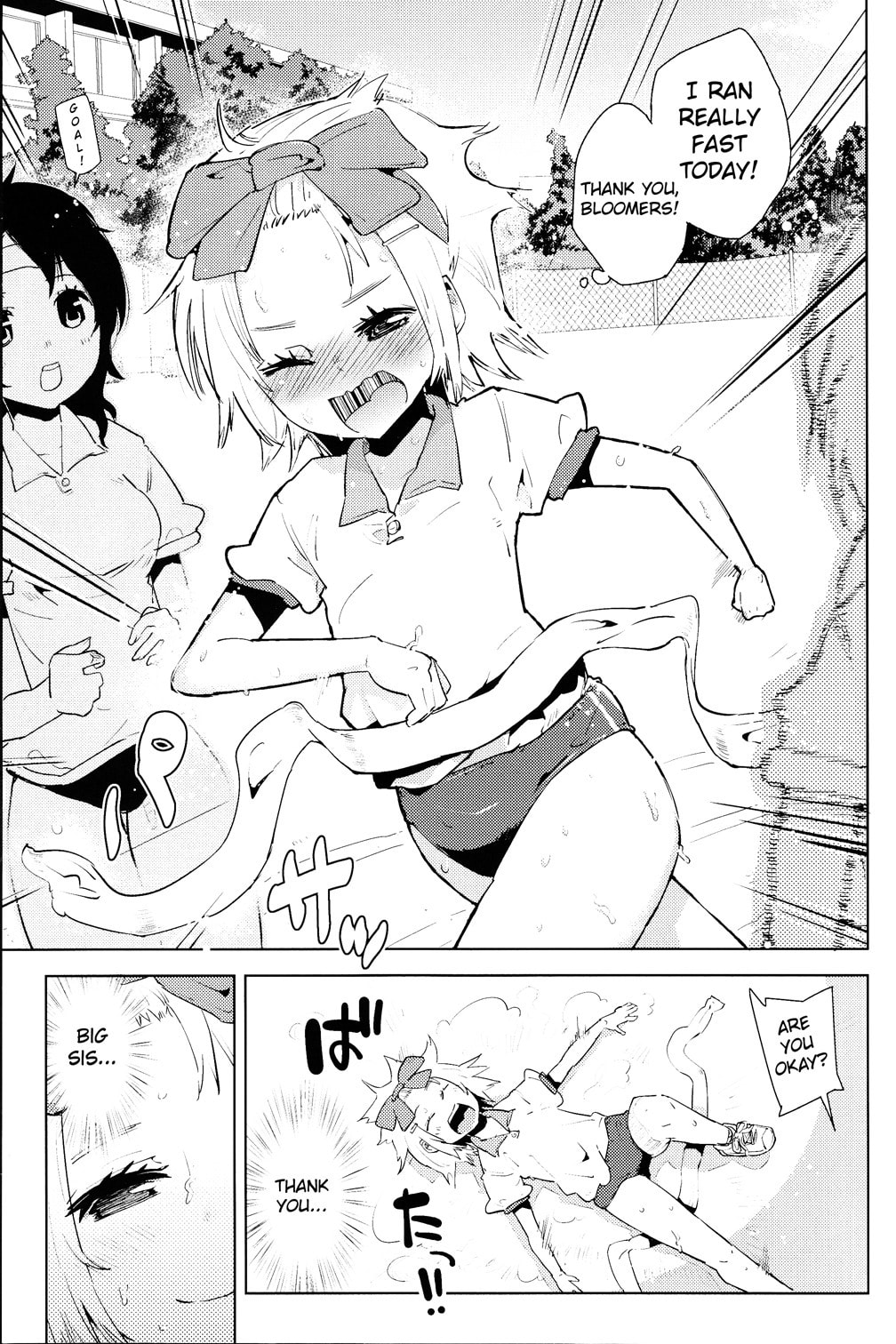 Read Mahou Bloomers chapter 0 image 11 on Lezhin