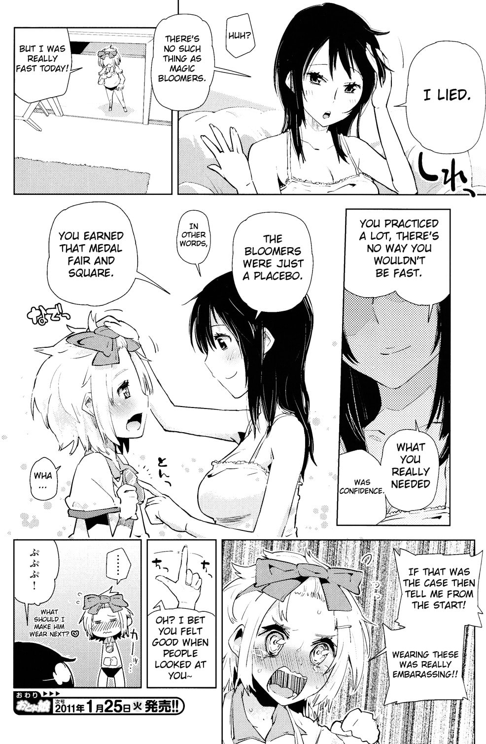 Read Mahou Bloomers chapter 0 image 12 on Lezhin