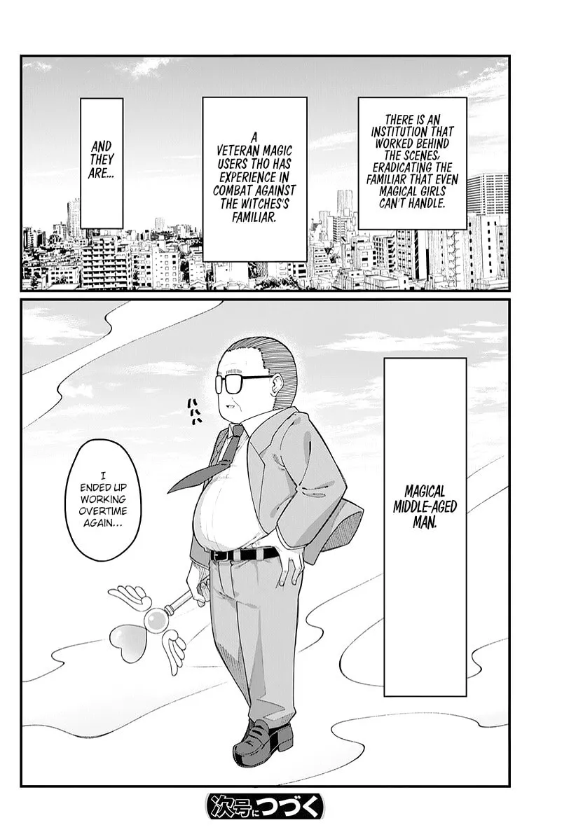 Read Mahou Chuunen chapter 1 image 22 on Lezhin