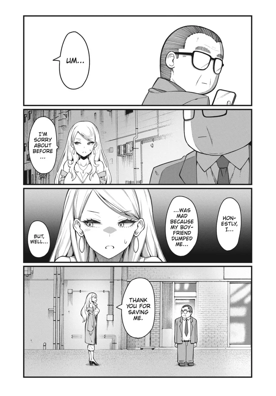 Read Mahou Chuunen chapter 2 image 14 on Lezhin