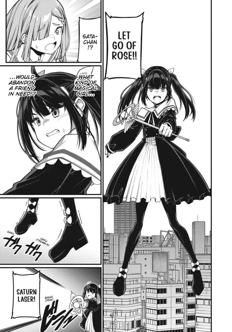 Read Mahou Chuunen chapter 8.5 image 10 on Lezhin