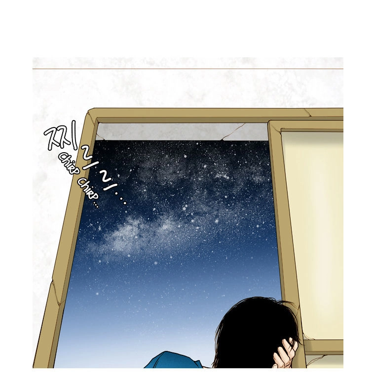 Mahou ga Tsukaenakutemo Chapter 13 page 3 - 
