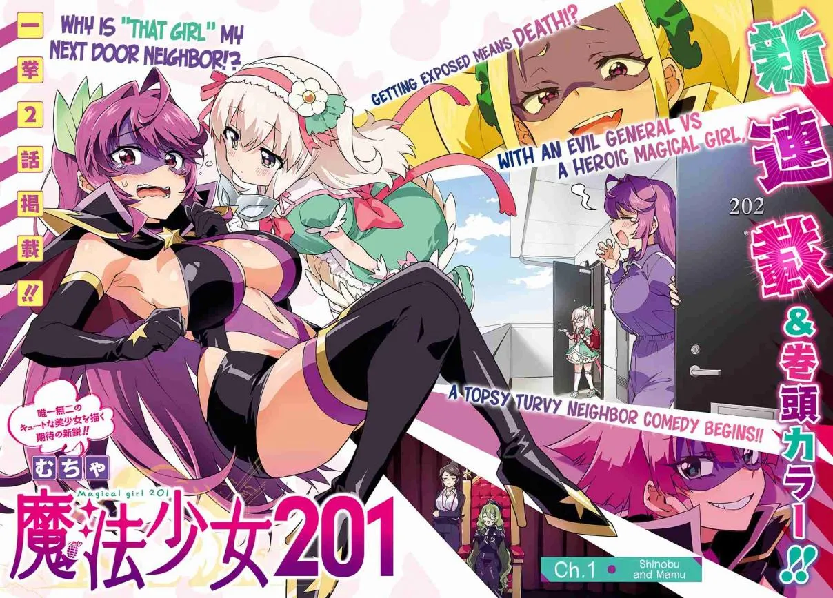 Read Mahou Shoujo 201 chapter 1 image 1 on Lezhin
