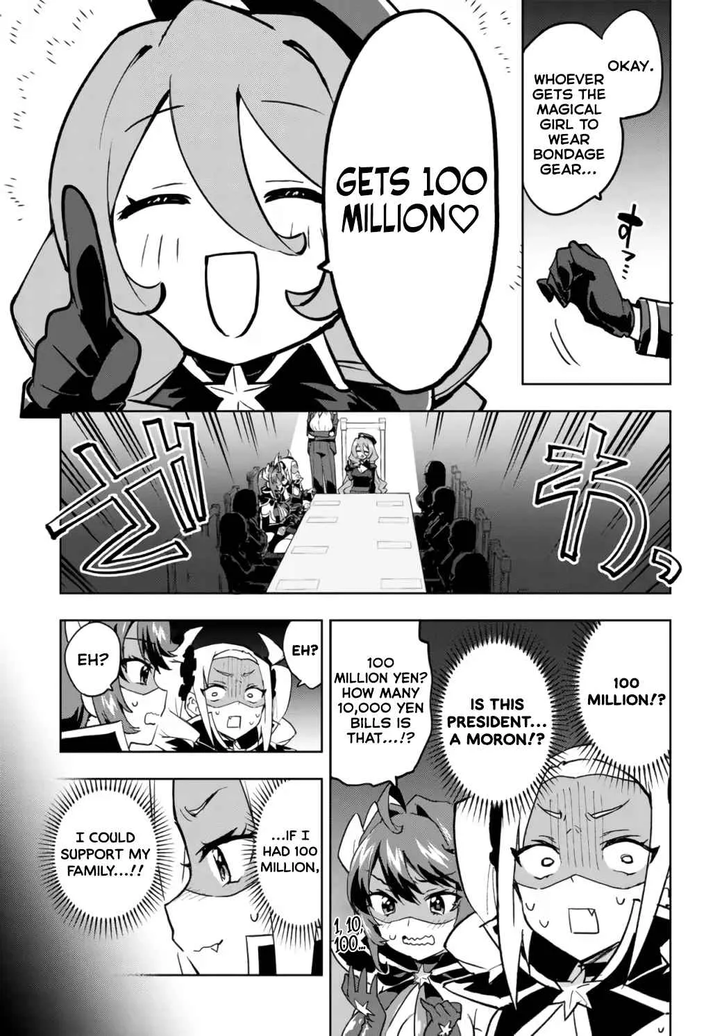 Read Mahou Shoujo 201 chapter 14 image 2 on Lezhin