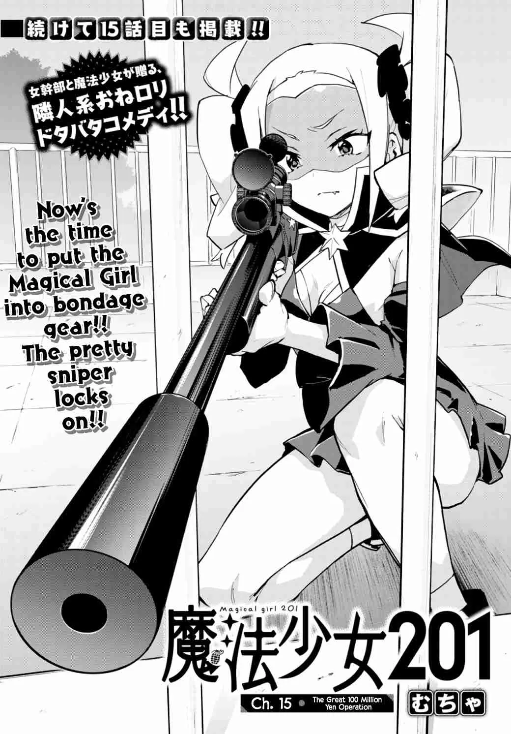 Read Mahou Shoujo 201 chapter 15 image 1 on Lezhin