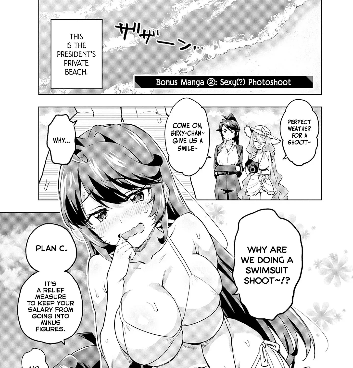 Read Mahou Shoujo 201 chapter 18.5 image 28 on Lezhin