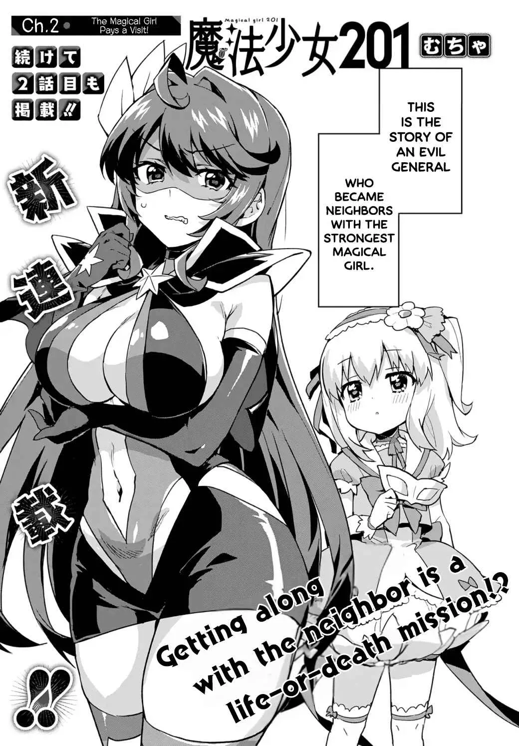 Read Mahou Shoujo 201 chapter 2 image 4 on Lezhin