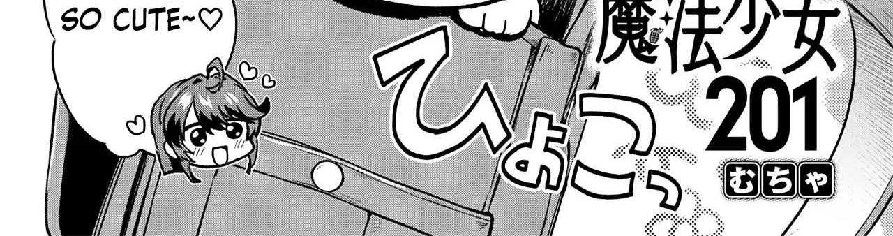 Read Mahou Shoujo 201 chapter 20 image 1 on Lezhin
