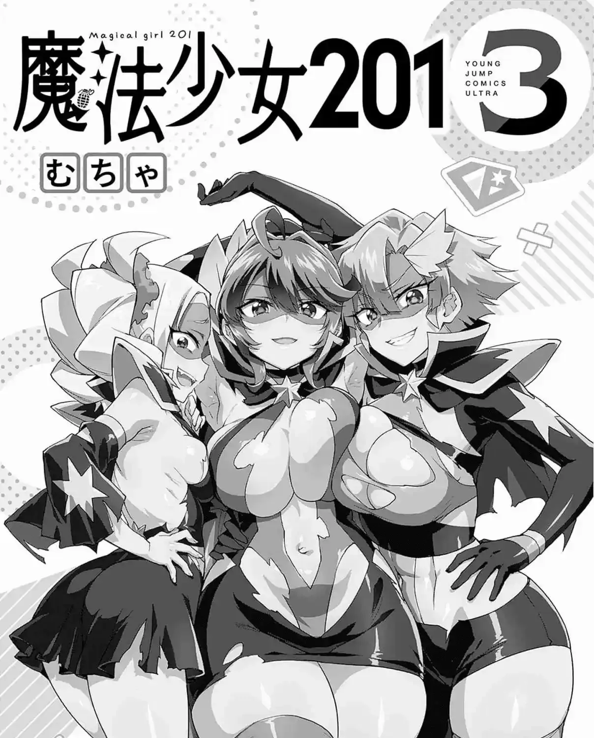 Read Mahou Shoujo 201 chapter 27.5 image 2 on Lezhin