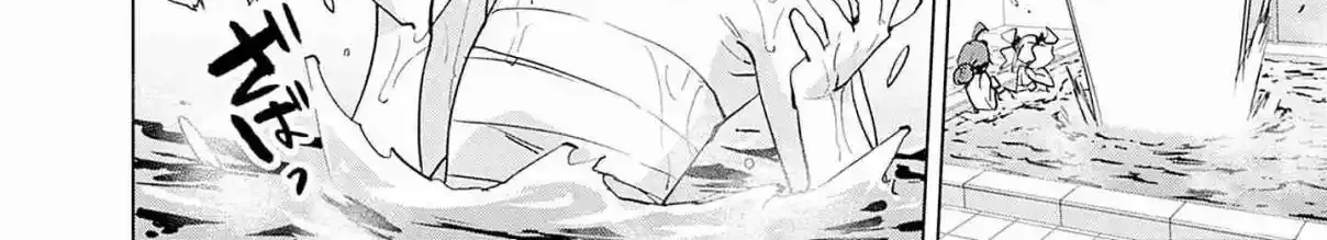 Read Mahou Shoujo 201 chapter 27.5 image 29 on Lezhin