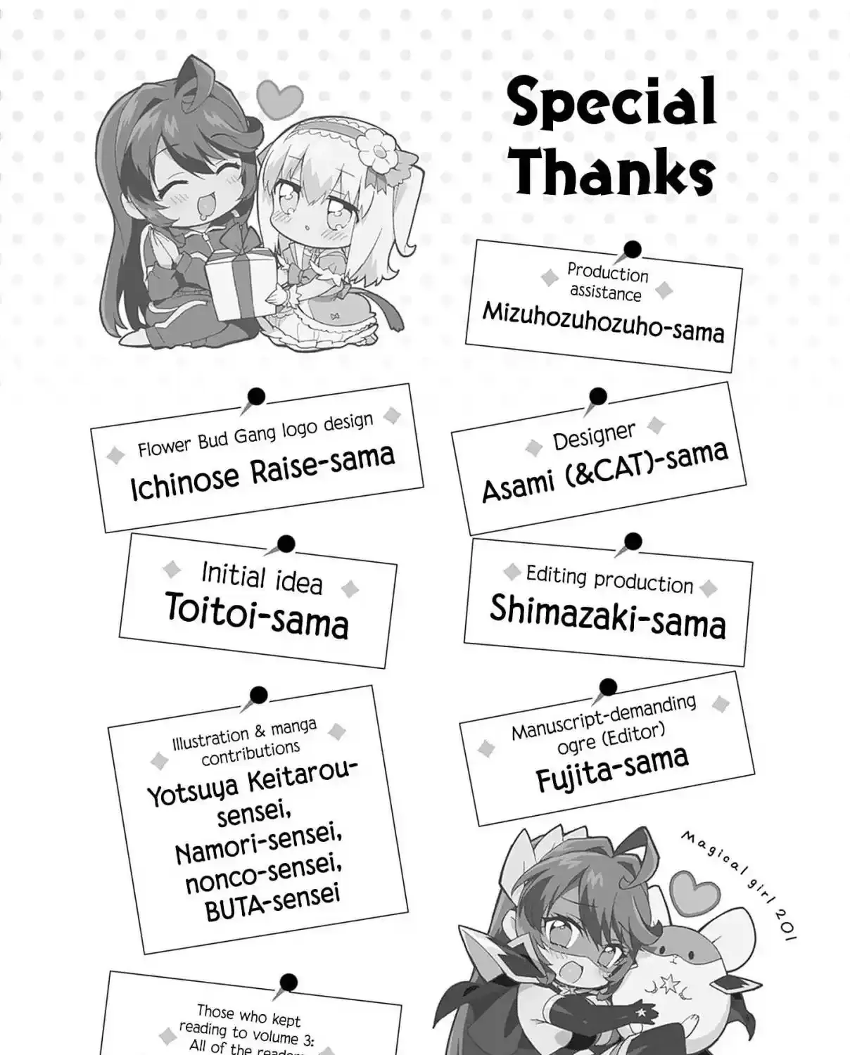 Read Mahou Shoujo 201 chapter 27.5 image 40 on Lezhin