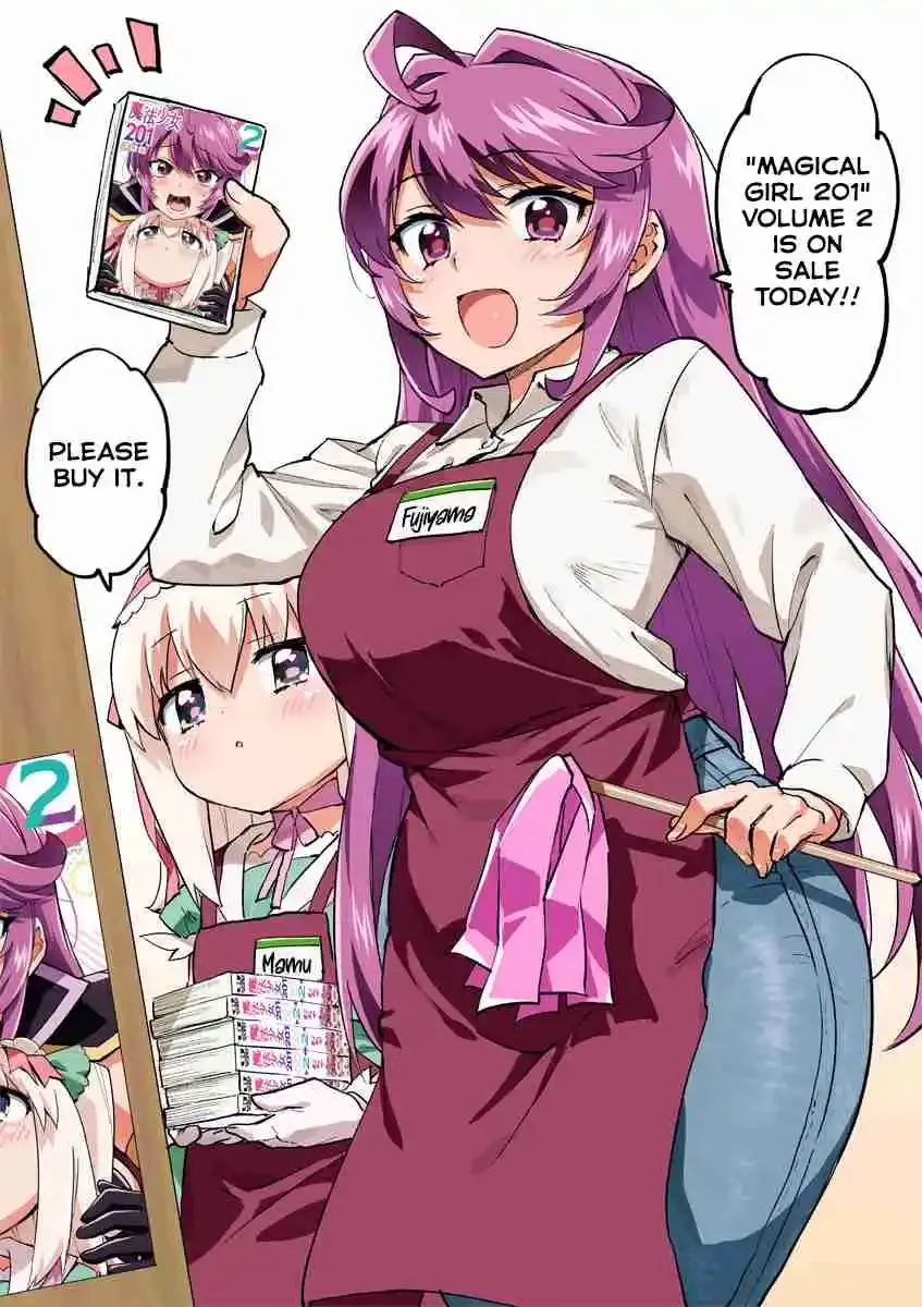 Read Mahou Shoujo 201 chapter 27.6 image 1 on Lezhin