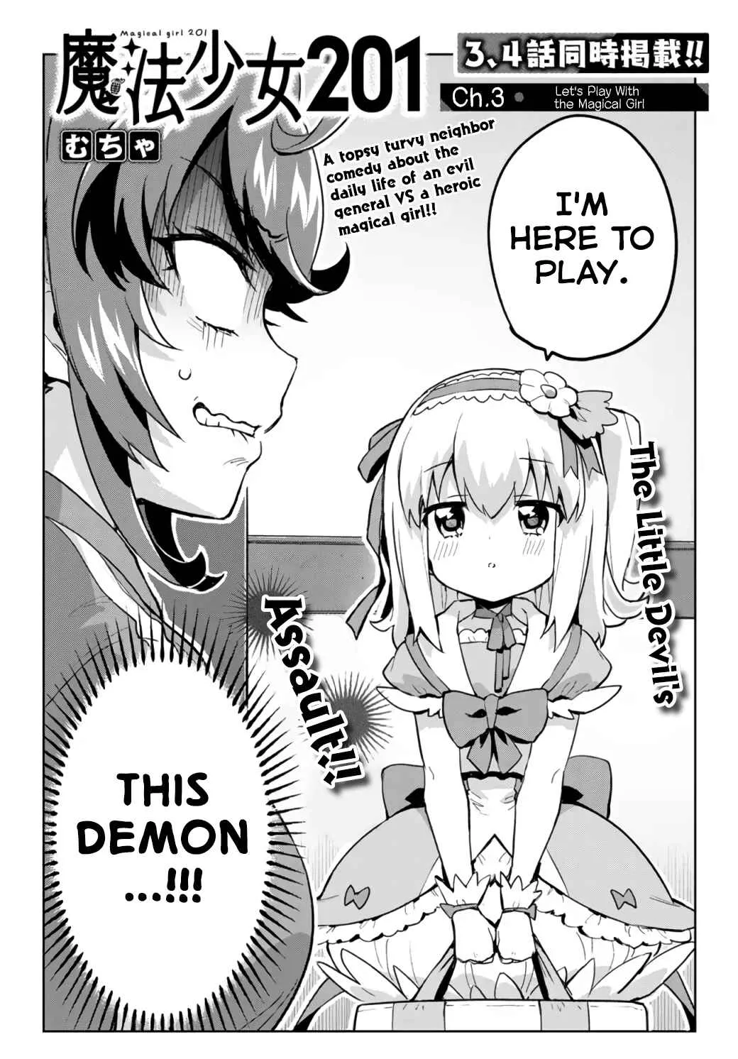 Read Mahou Shoujo 201 chapter 3 image 1 on Lezhin