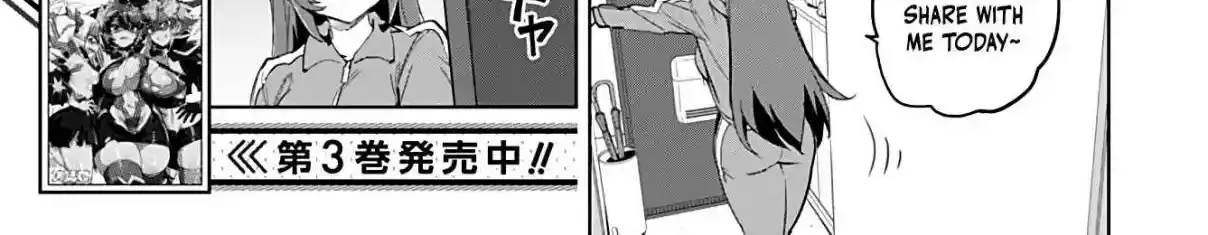 Read Mahou Shoujo 201 chapter 32 image 1 on Lezhin