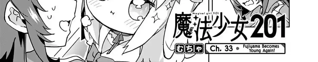 Read Mahou Shoujo 201 chapter 33 image 1 on Lezhin
