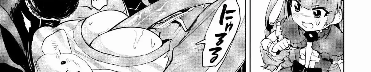 Read Mahou Shoujo 201 chapter 34 image 23 on Lezhin