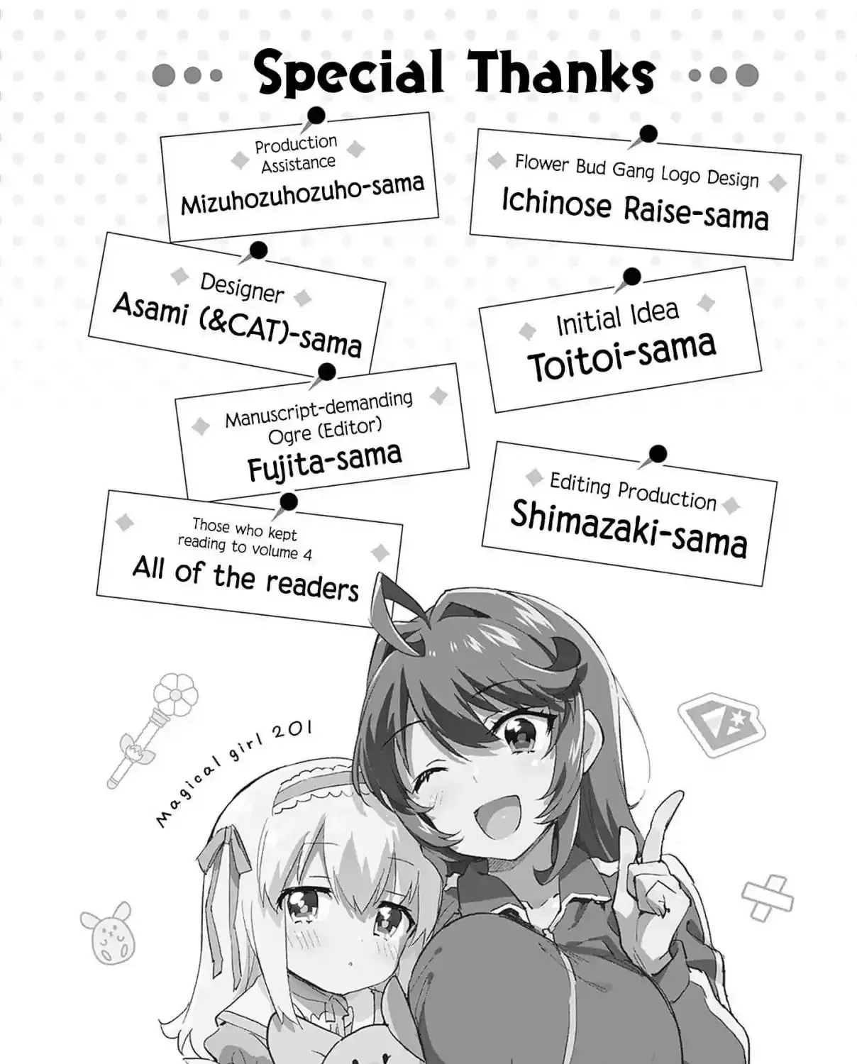 Read Mahou Shoujo 201 chapter 36.5 image 6 on Lezhin