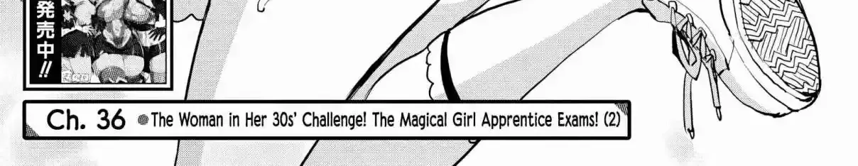 Read Mahou Shoujo 201 chapter 36 image 1 on Lezhin