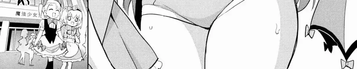 Read Mahou Shoujo 201 chapter 37 image 29 on Lezhin