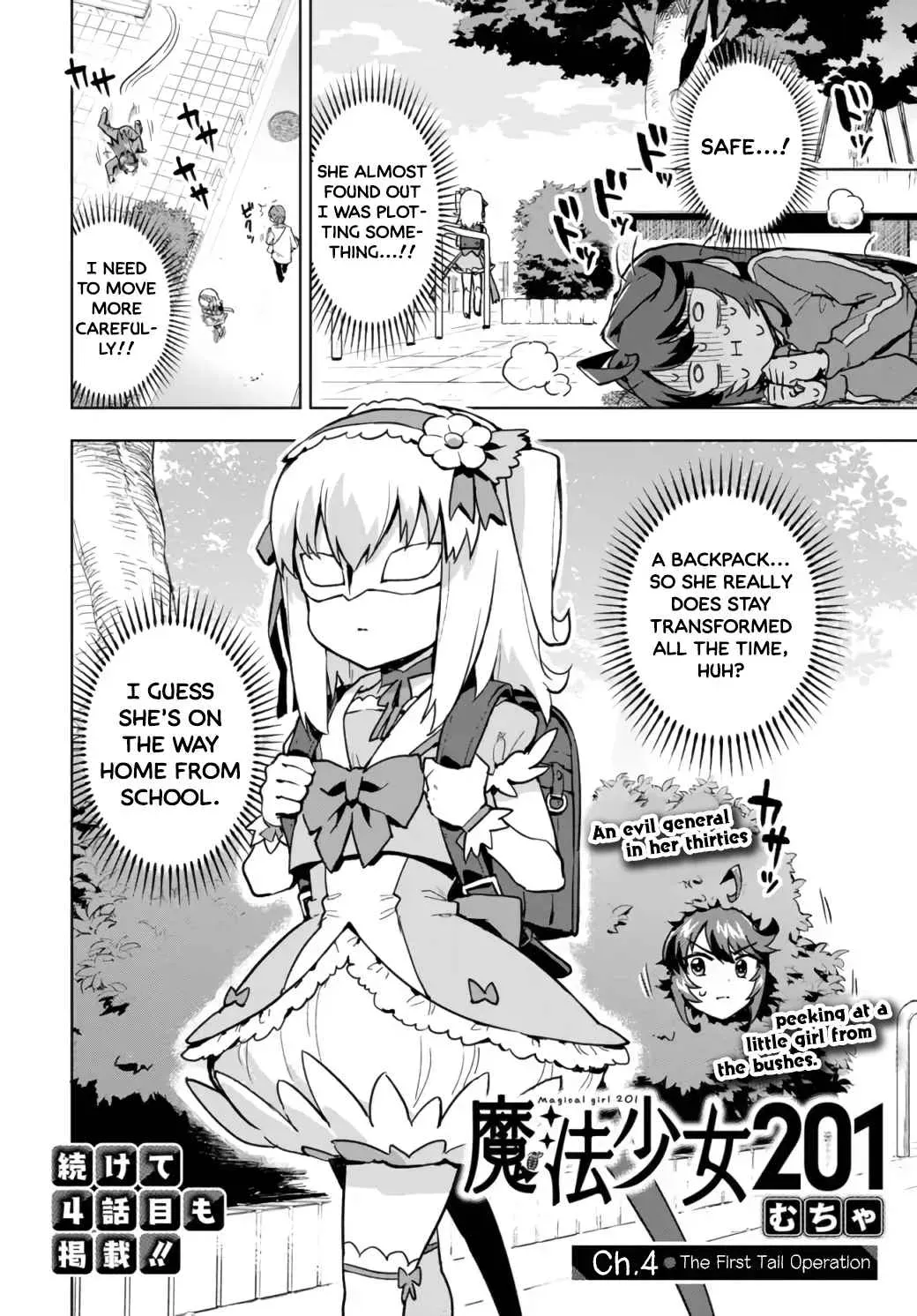 Read Mahou Shoujo 201 chapter 4 image 1 on Lezhin