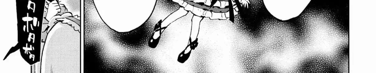 Read Mahou Shoujo 201 chapter 43 image 15 on Lezhin