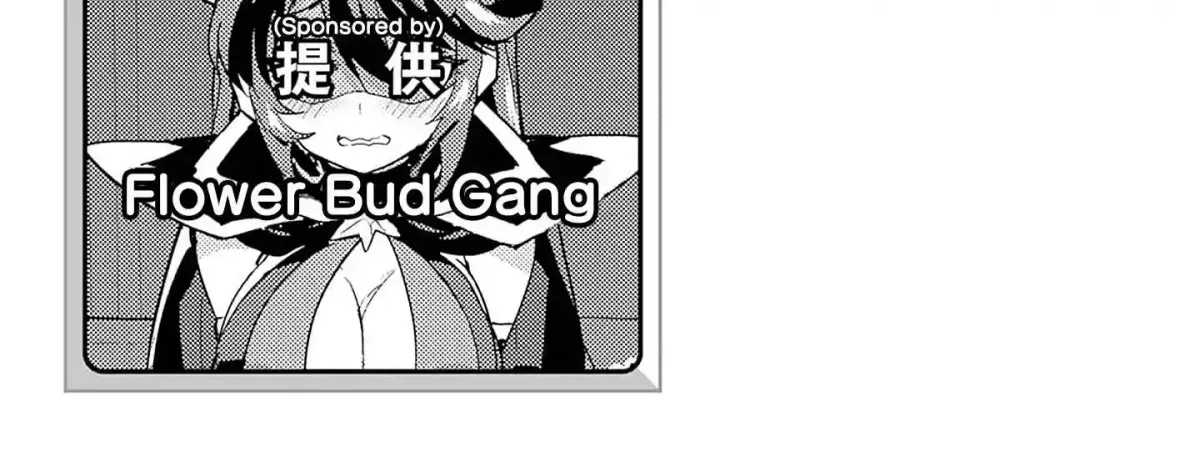 Read Mahou Shoujo 201 chapter 44.5 image 5 on Lezhin